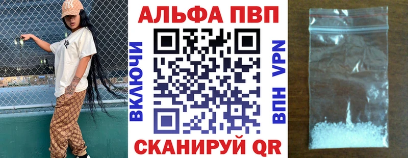 купить наркотики цена  блэк спрут ONION  А ПВП мука  Данилов 