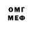 Метадон кристалл Bog Danova