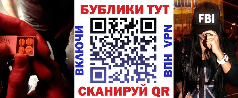 Ecstasy 280 MDMA  Данилов 