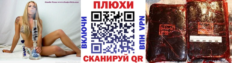 Гашиш Cannabis  Данилов 
