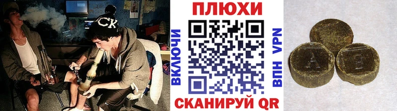 ГАШ Ice-O-Lator Данилов
