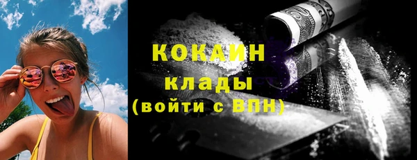 бошки Горнозаводск