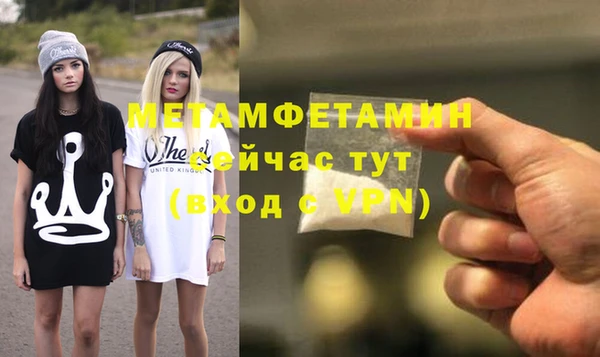 таблы Вязьма