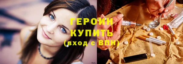 бошки Горнозаводск