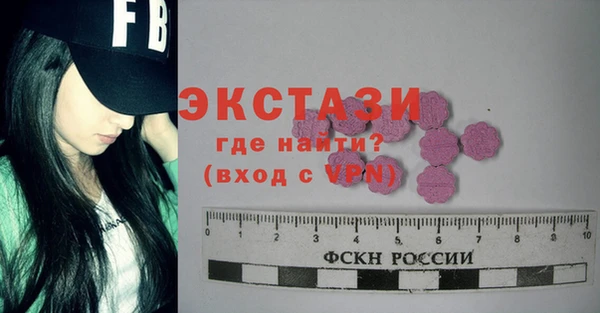 таблы Вязьма