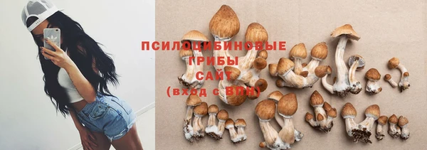 альфа пвп VHQ Горно-Алтайск