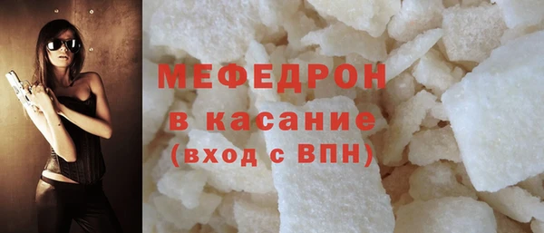 бошки Горнозаводск