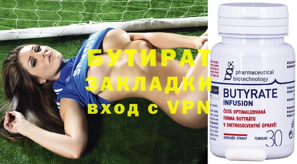 марки nbome Киреевск