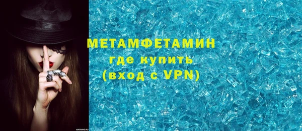 меф Вяземский