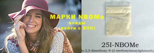 винт Верхнеуральск