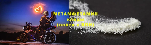таблы Вязьма
