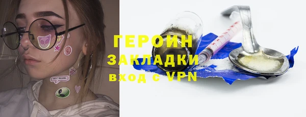альфа пвп VHQ Горно-Алтайск