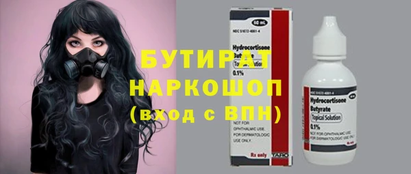 мяу мяу кристалл Горняк