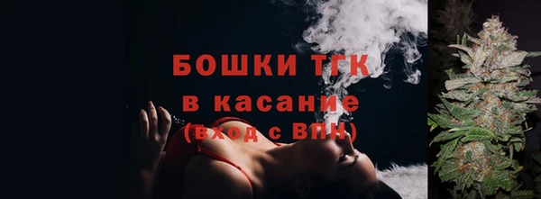альфа пвп VHQ Горно-Алтайск