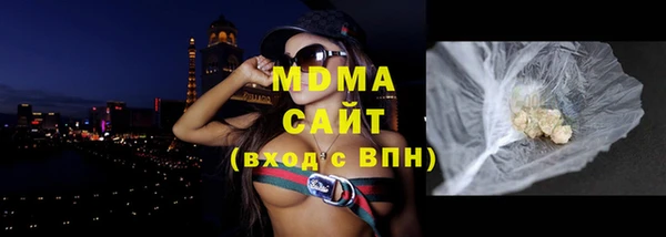 кристаллы Верея