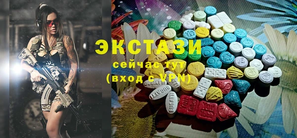 меф Вяземский