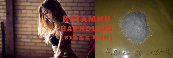 таблы Вязьма