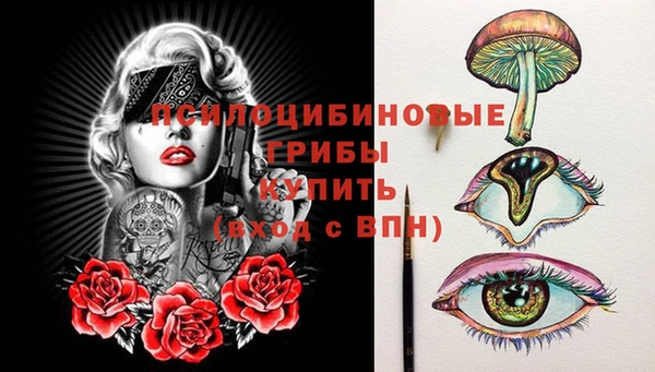 таблы Вязьма