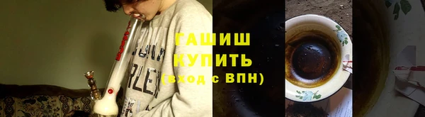 гидропоника Вязники