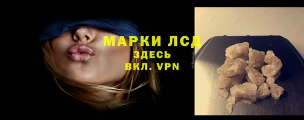 альфа пвп VHQ Горно-Алтайск