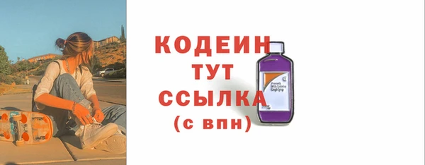 таблы Вязьма