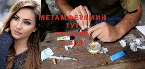 гидропоника Вязники