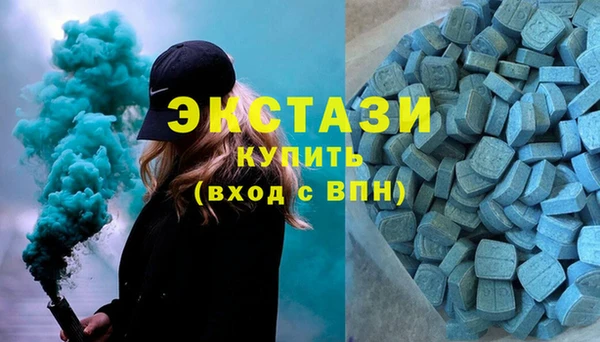 альфа пвп VHQ Горно-Алтайск