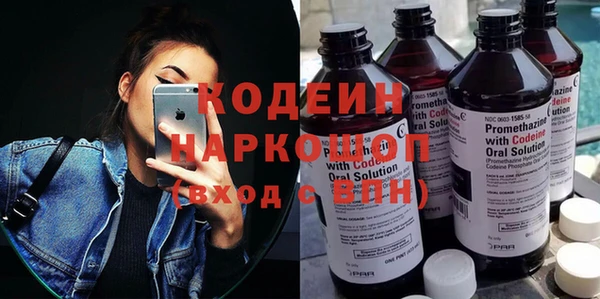 таблы Вязьма