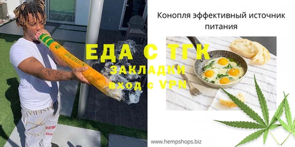 альфа пвп VHQ Горно-Алтайск