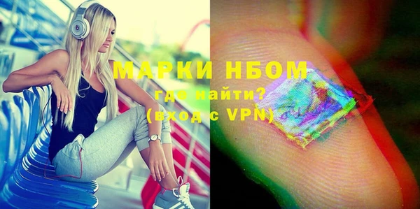 мяу мяу кристалл Горняк