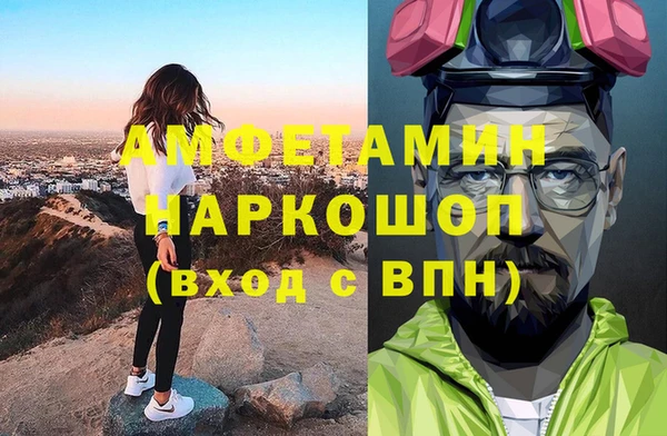 таблы Вязьма