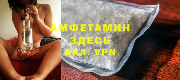 бошки Горнозаводск