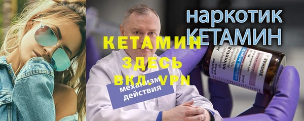 мяу мяу кристалл Горняк