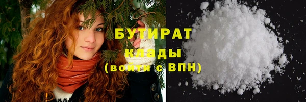 гидропоника Вязники