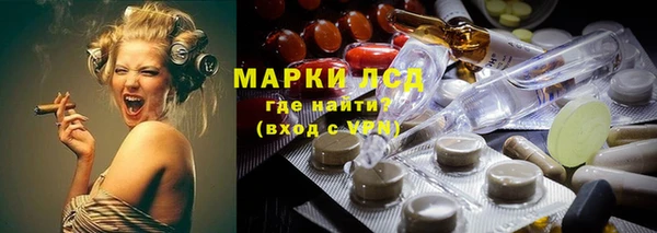 бошки Горнозаводск