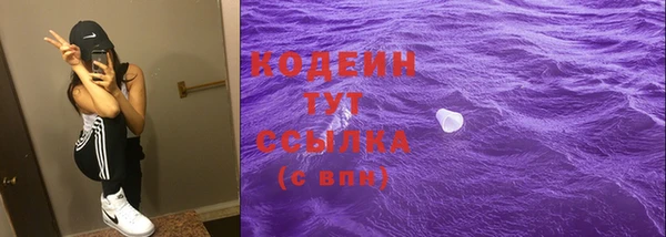 кокаин VHQ Сосновка
