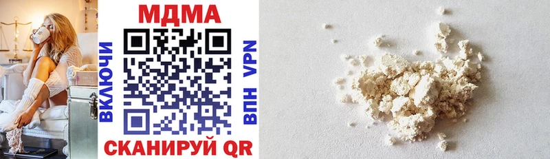 MDMA кристаллы Данилов