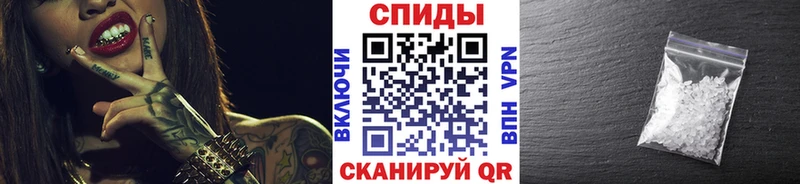 где купить наркоту Данилов МЕТАМФЕТАМИН кристалл