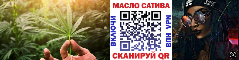 Дистиллят ТГК жижа  купить наркотик  Данилов 
