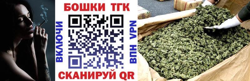 Бошки Шишки план  Данилов 